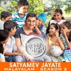 Satyamev Jayate - Season 3 - Malayalam